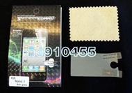 iPod Nano7 Nano 7 代 霧面 螢幕保護貼 靜電式液晶螢幕保護膜/耐刮/超透光/好貼不易產生氣泡