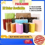 EzPackaging Kraft Paper Bag Gift Paper Bags 12 Color Retail Shopping Birthday Wedding Paper Bags