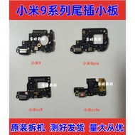 Xiaomi 9Pro Xiaomi 9Pro Xiaomi 9se Xiaomi cc9 Xiaomi cc9e Original Tail Plug Free Call Charging Smal