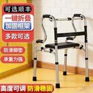 Device Walking Aluminum Alloy Device Device Fracture Aid Walking Walking Walking Walking Walking IPE