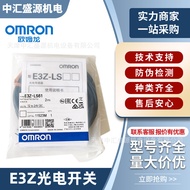 Omron E3Z-LS61 E3Z-LS81 E3Z-LS66 E3Z-LS86 Distance Setting Type Photoelectric Switch