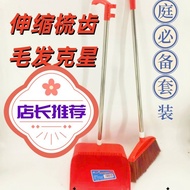 Plastic Garbage Broom Garbage Bin Single Dustpan Dustpan Dustpan Dustpan Metal Pinch Household Handh