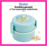 [SKATER] Sumikko gurashi 2 Tier Lunch Box Blue(with Fork) 500ml ONWR1