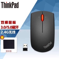 Lenovo Thinkpad Wireless Bluetooth Dual Mode 0B47161 Upgraded Esports X1 Mouse 4Y50z21427 Colonelsho