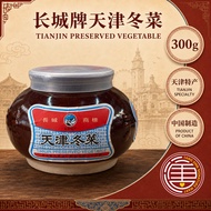 [300G] Tianjin Preserved Vegetable 长城牌天津冬菜