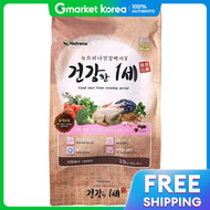 นวทรนา คมอสขภาพ ทารกสขภาพด 1 ขวบ 2 กโลกรม (W931A8F)