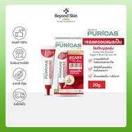 [ไซส์ใหญ่สุดคุ้ม] Puricas Plus Advanced Dragons Blood C&E Scar Gel เจลลดรอยแผลเป็นทั่วไปขนาด 20 กรัม