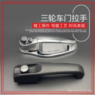 Car Roof Three-Wheeler Electric Vehicle Black Door Handle Closed Four-Wheeler Electric Exterior Hand
