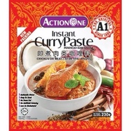 A1 Action One Instant Curry Paste（HALAL）即煮咖喱料
