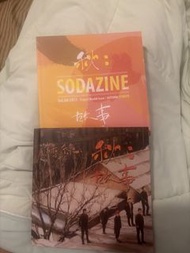 蘇打綠 秋故事 (CD) 台版 連Sondazine  蘇打誌 Vol. 8