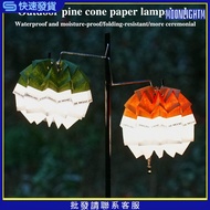 [MOON] Pinecone Paper Lamp Shade with Adjustable Rope Folding Waterproof Outdoor Camping Light Shade