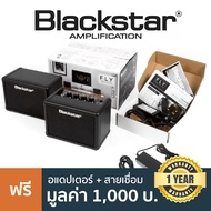 Blackstar FLY 3 Stereo Pack แอมป์กีตาร์ &amp; ตู้ลำโพงคาบิเน็ต ระบบสเตอริโอ 6 วัตต์ เชื่อมต่อสมาร์ทโฟนได้ มีเอฟเฟคเสียงแตก &amp; เสียงดีเลย์ + แถมฟรีสายต่อเชื่อม &amp; อแดปเตอร์ -- ประกันศูนย์ 1 ปี -- Black