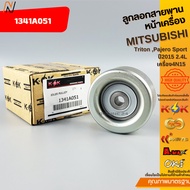Front Belt Pulley Triton Pajero Sport 2015 2.4L 4n15 Engine 1341A051