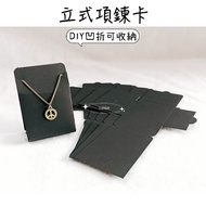 Necklace Display Stand Necklace Display Stand Pendant Display Stand Vertical Paper Card DIY Paper Ca