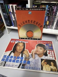 🌟 雜誌《 東方新地 》第1354期｛ 封面：周海媚 & 混血游泳教練 ｝見圖