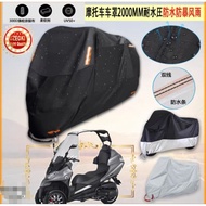 Adiva Ad1 200 rain cover