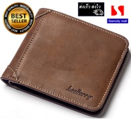 Siamcity mall กระเป๋าสตางค์ กระเป๋าตัง กระเป๋าเงิน หนังคุณภาพกันน้ำ ทรงสั้น