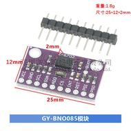 GY-BNO080 BNO085 AR VR IMU High Precision Nine-Axis 9DOF AHRS Sensing