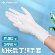 Hot SaLe Love ItAibusisoA7112  100Only/Box Disposable Gloves Food Grade Nitrile Nitrile Lengthened Thickened Kitchen Dis