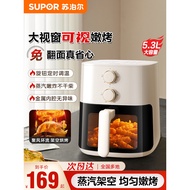 Supor Air Fryer Household Visual Flip-Free Large Capacity Air Fryer Oven Combo2025New