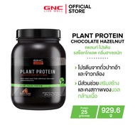 GNC Amp Plant Protein - Chocolate Hazelnut 929.6 G