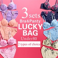 Gorgeous bra and panty lucky bag (3 Sets)(49FUKU3P)