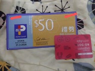百佳 禮劵 citysuper gift card 全部1000