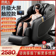 ST-🚢New Massage Chair Home Full Body Automatic Multifunctional Thigh Eye Hip Airbag Kneading Massage Chair