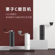Timemore Taimo Chestnut C2C3 Hand-Cranked Coffee Grinder Italian Manual Grinder Hand-Brewed Hand-Gri
