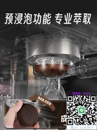 咖啡機HiBREW咖喜萃咖啡機半自動意式冷萃熱萃家用小型不銹鋼小白入門