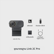 Insta360 | Link 2 4K AI Webcam Streaming Camera