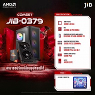 COMPUTER SET JIB-0379 คอมประกอบ RYZEN5 5500 / RX-6500XT / A520M / 32GB DDR4