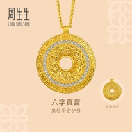 Chow Sang Sang  周生生 999.9 24K Pure Gold Cultural Blessings Diamond “Om Mani Padme Hum” Necklace for