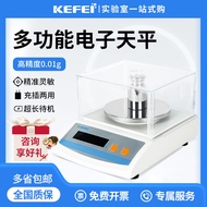 One% Electronic Balance Scale 0.01 g0.1g Analysis Balance Scale Laboratory Portable Precision