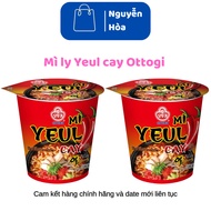 Combo of 10 Cups of Korean Ottogi Spicy Yeul Cup Noodles 62g - Delicious, Genuine and Convenient Spi