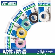 Raket Badminton YYAC102C Tulen Cengkaman Raket Tenis Balut Pancing Pita Penyerap Peluh Uni AC102EX