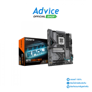 MAINBOARD (AM5) GIGABYTE X870 EAGLE WIFI7 DDR5 (REV. 1.1)