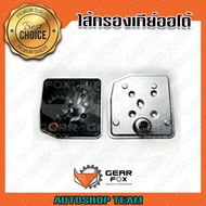 GEARFOX กรองเกียร์ออโต้ FORD RANGER /12 คอสูง 6R80 7L1P-7G186-AB