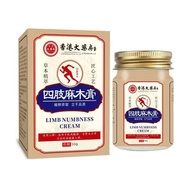 Limb Anesthesia Cream Leg Anesthesia Hand Anesthesia Cream Leg-Leggings Knee Slip Mask Cream Heel Pa