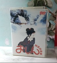DVD  | 卡通片 | 粵語/日語

Name 名稱：阿信的故事

Format 規格 : DVD