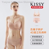 The bra woman gathered her small breasts►✚kissy oxygen Heart underwear women s small chest gathered no steel ring bra th