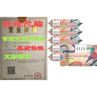 ELLE MAKEUP REMOVER WIPES， FACE AND EYES， 25CT， 6 PACKS，
