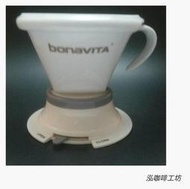 Bonavita 陶瓷聰明濾杯 1-4人份  消光黑/晨霧白色/影清玉色 現貨