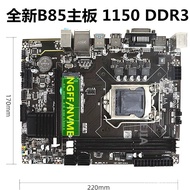 Motherboard komputer B85 baru sepenuhnya dengan antara muka M.2, 1150 pin DDR3, serasi dengan i74770