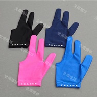 Quanyang Pool [FELICE Three-Finger Gloves (Universal For Left Right)] 3-Finger-Pool