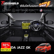 ฟิล์มใสกันรอยภายในรถยนต์ Honda Jazz GK ปี 2017-ปัจจุบัน (ฟิล์ม TPU ไม่ทิ้งคราบกาว) #ฟีล์มกันรอย #ฟีล