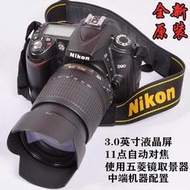 【CC優選】NIKON/尼康 D90 專業單反相機 套機(18-105MM) 攝影 全新原裝正品