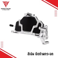 MOTOWOLF MDL 2826 ที่วางโทรศัพท์มือถือมอเตอร์ไซค์ Hiend แบบแนวนอน