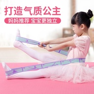 Leg Elastic Band Dance Dedicated Chinese Dance Number Tension Band Female Art Exam Leg Resistance Ba