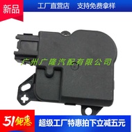 Air Conditioner Duct Executor AA5Z19E616B Controller Server 604-234 AL3Z19E616A